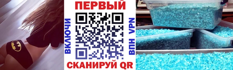 АМФ Розовый Пересвет