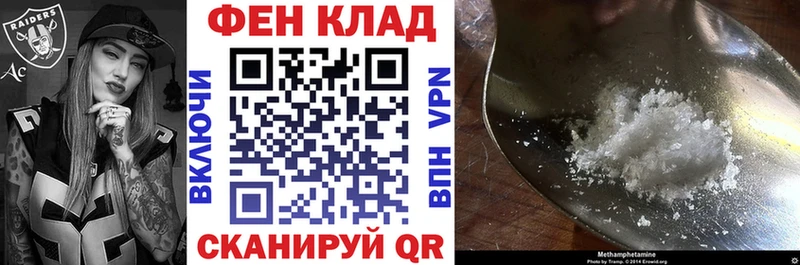 АМФ Premium  Пересвет 