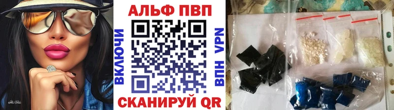 купить наркотик  omg ССЫЛКА  А ПВП крисы CK  Пересвет 