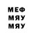 Мефедрон VHQ AZiNex