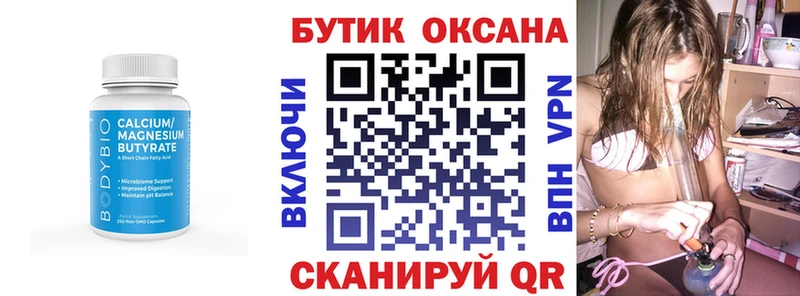 купить   Пересвет  БУТИРАТ BDO 33% 
