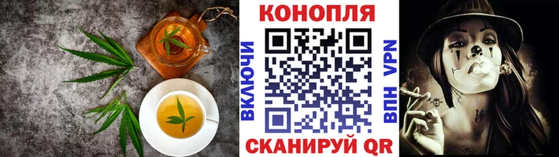 Еда ТГК конопля  Пересвет 