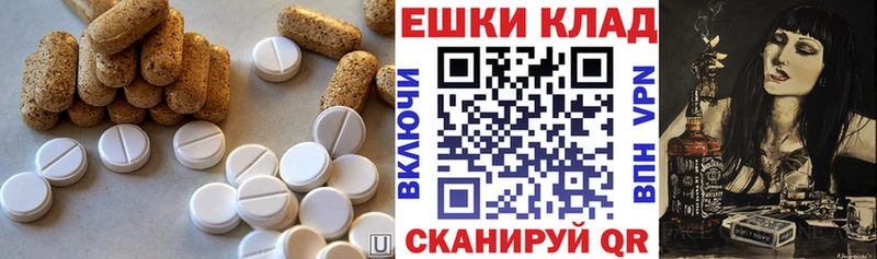 Экстази круглые  Пересвет 
