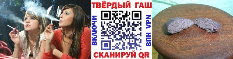 OMG ссылка  Пересвет  ГАШ гашик 