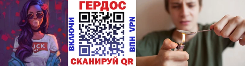 Героин хмурый  купить закладку  Пересвет 