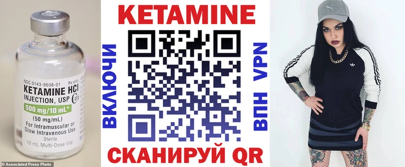 Кетамин ketamine  Пересвет 