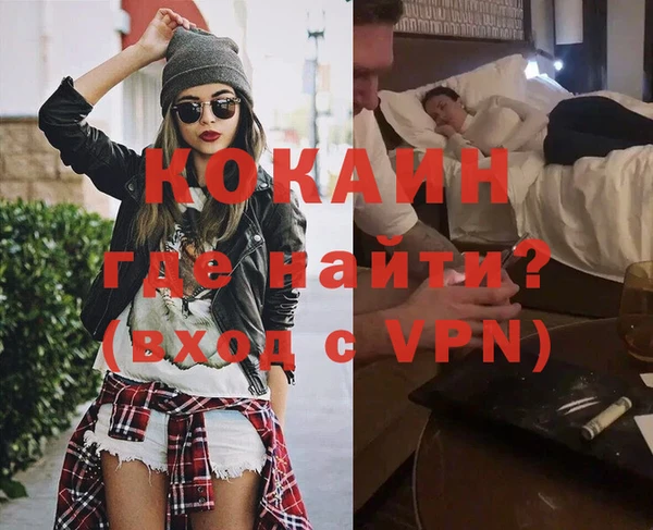 спиды Горнозаводск