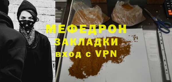 метадон Тавда
