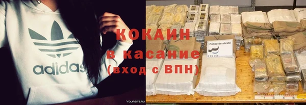 метадон Тавда