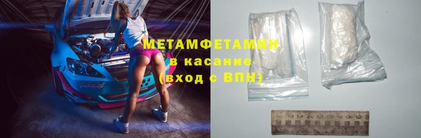спиды Вязники