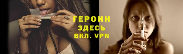 apvp Горняк