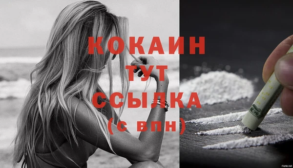 кокаин колумбия Горно-Алтайск