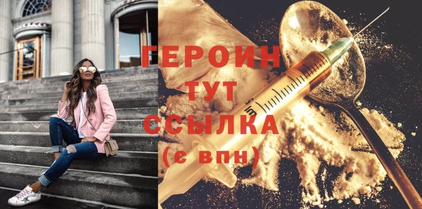 кокаин колумбия Горно-Алтайск