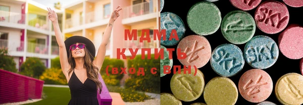 apvp Горняк