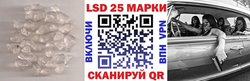 где можно купить наркотик  Пересвет  LSD-25 экстази кислота 