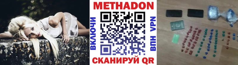 Метадон кристалл наркошоп Пересвет