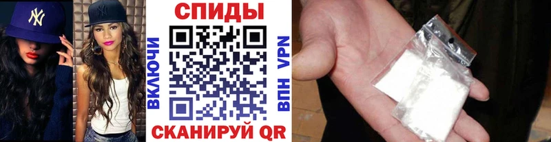 Метамфетамин кристалл  ОМГ ОМГ как зайти  Пересвет 