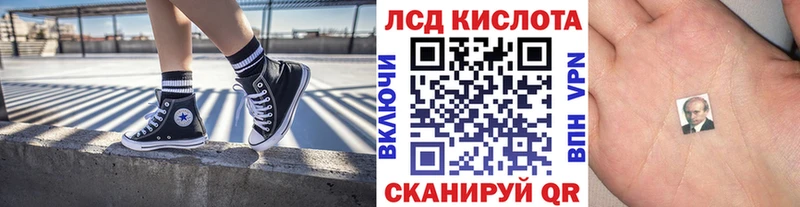 дарнет шоп  Пересвет  Марки N-bome 1,8мг 