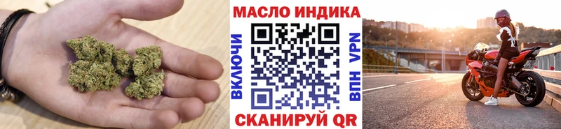 Дистиллят ТГК концентрат  наркошоп  Пересвет 