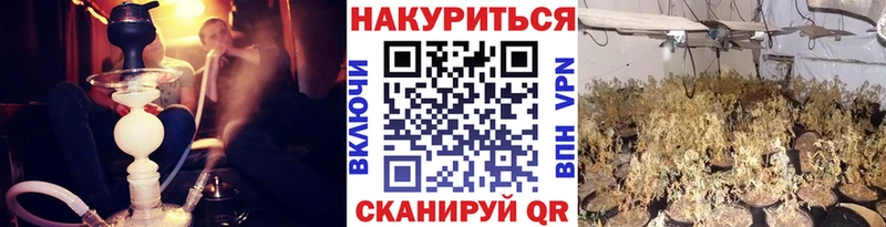 Шишки марихуана LSD WEED  Пересвет 